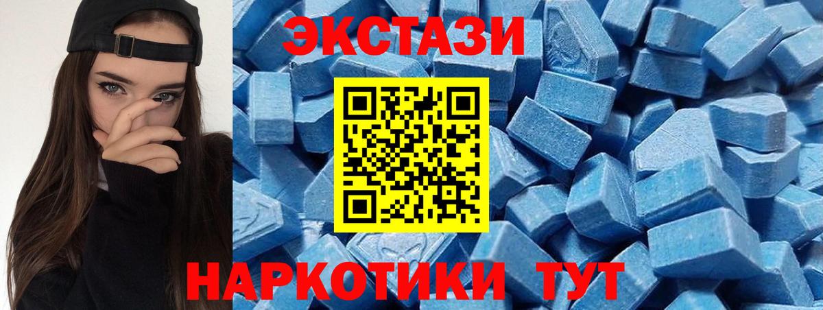 ЭКСТАЗИ Cube Отрадное
