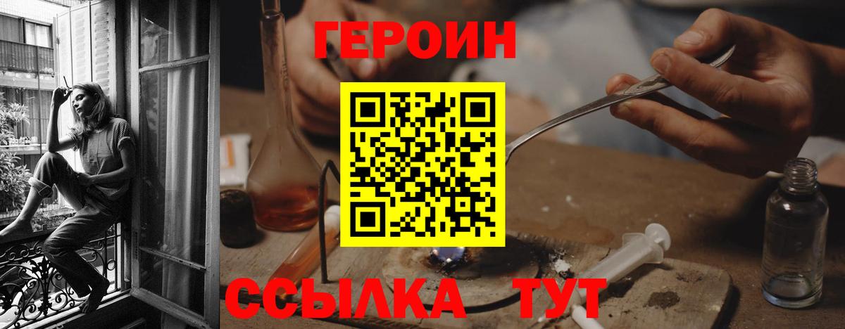 A-PVP СОЛЬ кристаллы  Вход с VPN  Меф МЯУ МЯУ   Cocaine  Отрадное  NBOMe  Бошки Шишки  ГАШИШ 