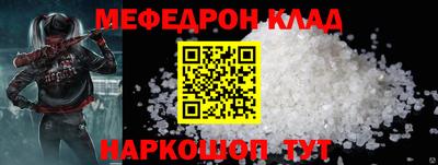 трава Рязань