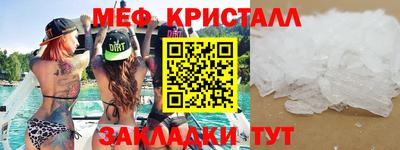 амф Пугачёв