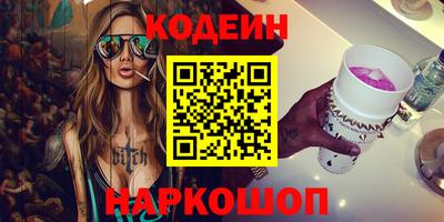 трава Рязань