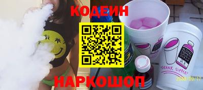 бутират Пыть-Ях