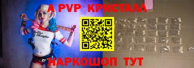 синтетический гашиш Рузаевка