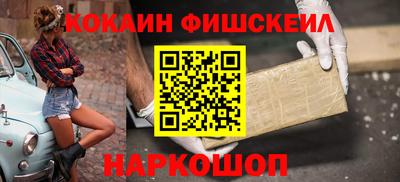 гашишное масло Пушкино