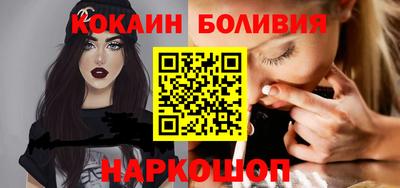 герыч Рыбинск
