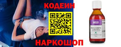 герыч Рыбинск