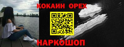 трава Рязань