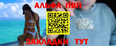 синтетический гашиш Рузаевка