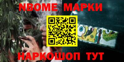 синтетический гашиш Рузаевка
