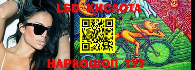 бутират Пыть-Ях