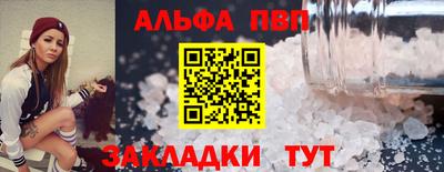 гашишное масло Пушкино