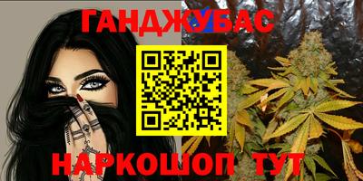 герыч Рыбинск
