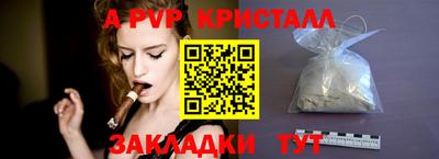 синтетический гашиш Рузаевка
