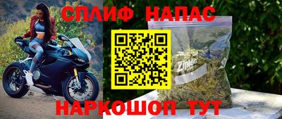 синтетический гашиш Рузаевка