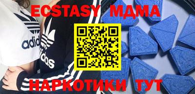 амф Пугачёв