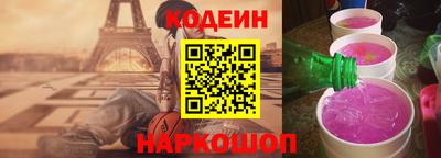 синтетический гашиш Рузаевка
