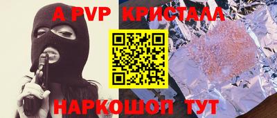 амф Пугачёв
