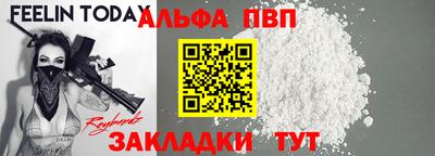 герыч Рыбинск