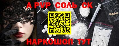 герыч Рыбинск