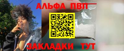 трава Рязань