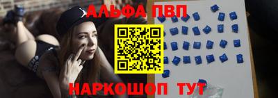 синтетический гашиш Рузаевка