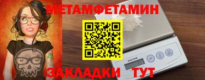 амф Пугачёв