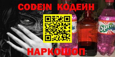 синтетический гашиш Рузаевка
