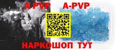 герыч Рыбинск