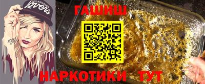 бутират Пыть-Ях
