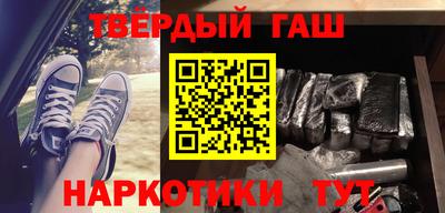 бутират Пыть-Ях