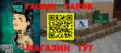 синтетический гашиш Рузаевка