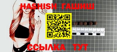 гашишное масло Пушкино
