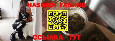 трава Рязань