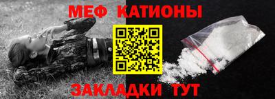 амф Пугачёв