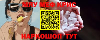 бутират Пыть-Ях