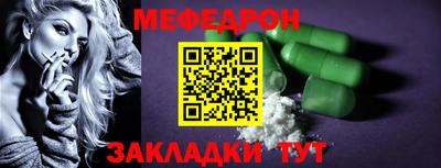 синтетический гашиш Рузаевка