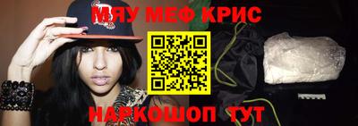 синтетический гашиш Рузаевка