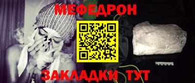 бутират Пыть-Ях