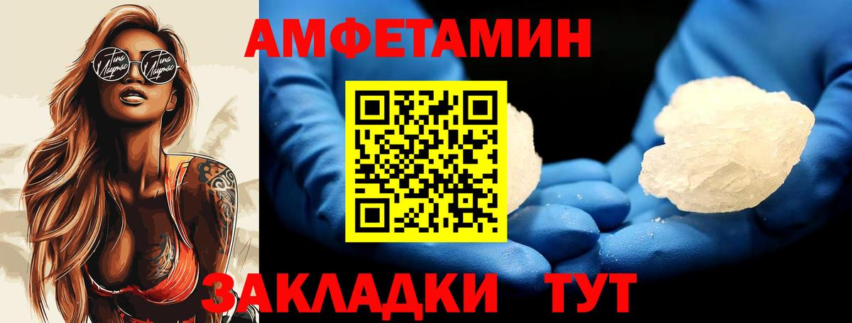 Первитин винт Отрадное
