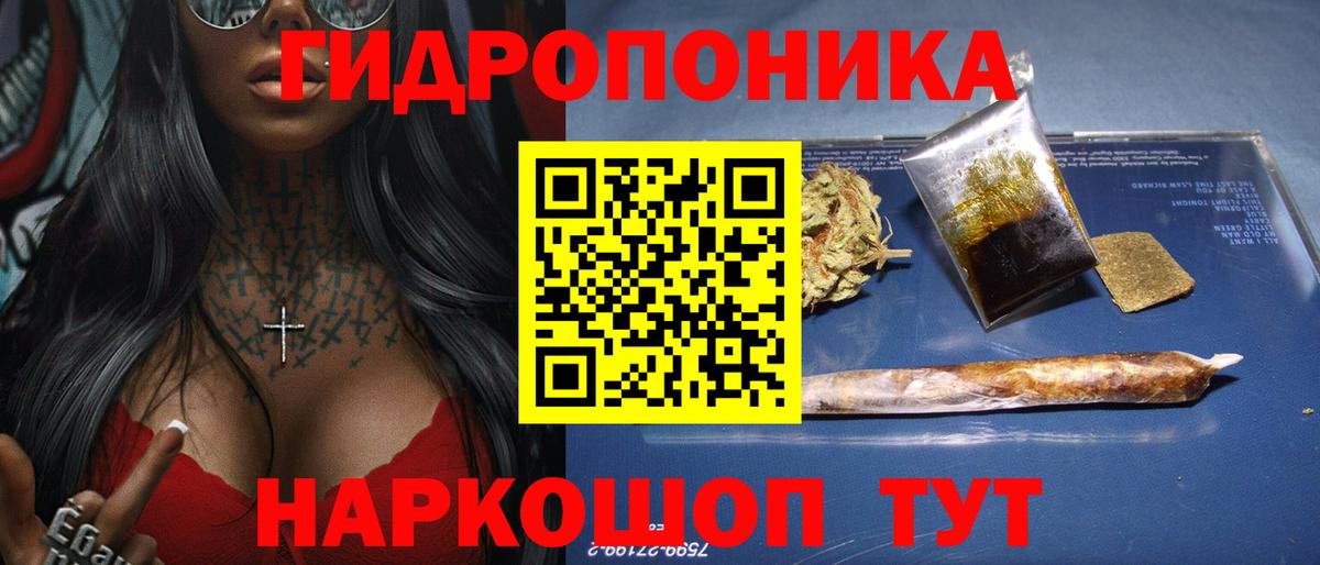 МАРИХУАНА MAZAR  МАРИХУАНА план  Отрадное  Вход с VPN  Бошки марихуана Bruce Banner 