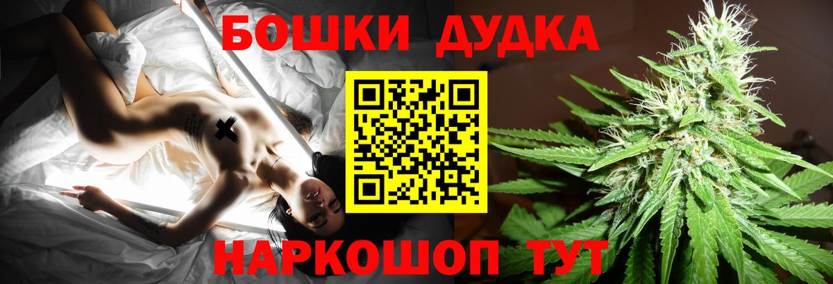 Марихуана VHQ Отрадное
